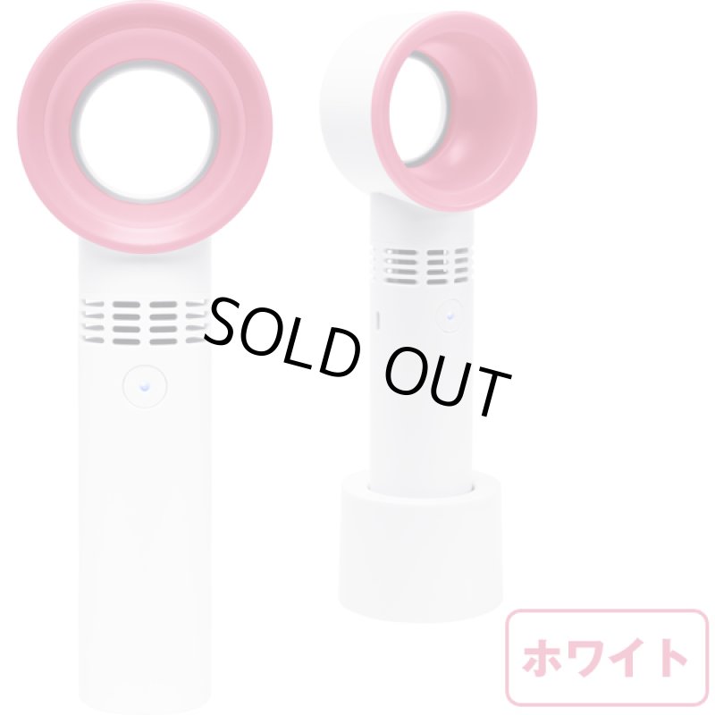 画像6: 羽根のないミニ扇風機「ウイングレスファン」2色セット (6)