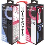 画像7: 羽根のないミニ扇風機「ウイングレスファン」2色セット (7)