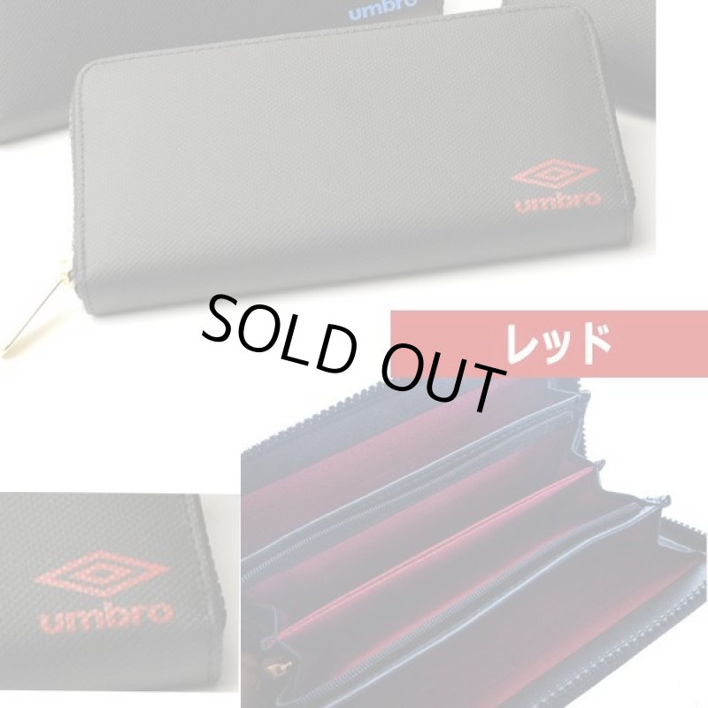 画像4: umbroラウンドジップロングウォレットNo.SZ-70184 (4)
