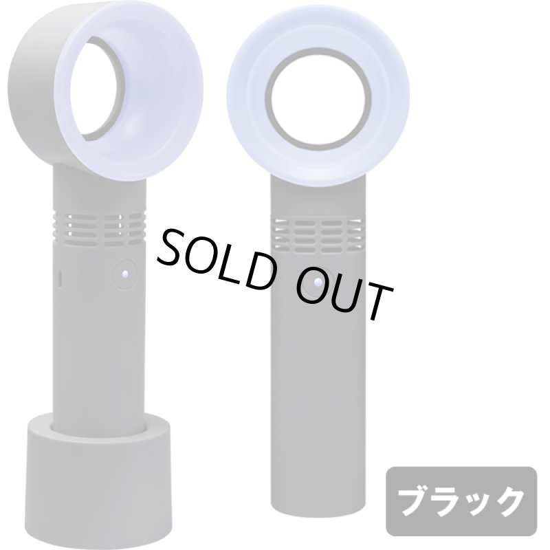 画像5: 羽根のないミニ扇風機「ウイングレスファン」2色セット (5)