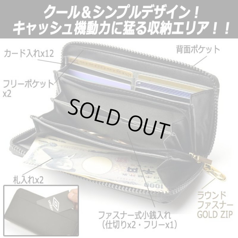 画像2: umbroラウンドジップロングウォレットNo.SZ-70184 (2)