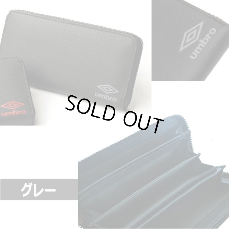 画像3: umbroラウンドジップロングウォレットNo.SZ-70184 (3)