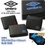 画像1: umbroラウンドジップショートウォレットNo.SZ-70183 (1)