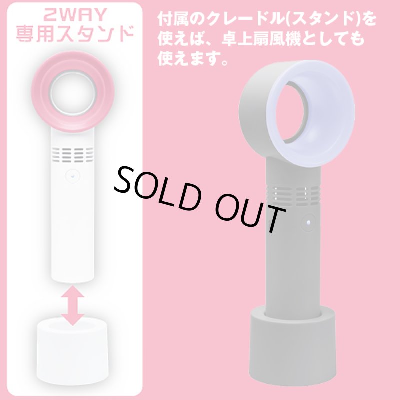 画像3: 羽根のないミニ扇風機「ウイングレスファン」2色セット (3)