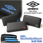 画像1: umbroラウンドジップロングウォレットNo.SZ-70184 (1)