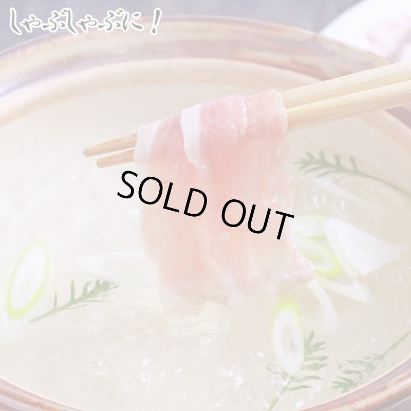 画像2: イブ美豚しゃぶしゃぶ鍋・焼肉セット (2)