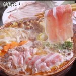 画像3: イブ美豚しゃぶしゃぶ鍋・焼肉セット (3)