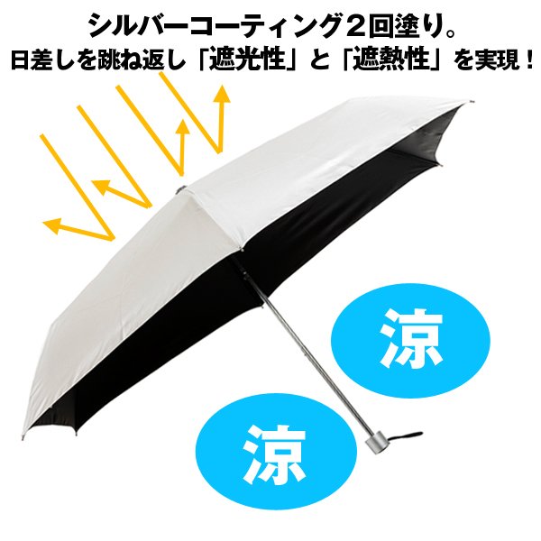 銀行員の日傘折りたたみVer.SC-S360-0783-AS1-A0