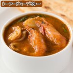 画像3: 北陸スパイシーモツカレー＆シーフードスープカレー (3)