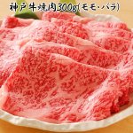 画像2: 日本三大ブランド黒毛和牛祭り900ｇ (2)