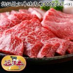 画像4: 日本三大ブランド黒毛和牛祭り900ｇ (4)