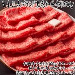 画像1: 日本三大ブランド黒毛和牛祭り900ｇ (1)