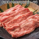 画像3: 日本三大ブランド黒毛和牛祭り900ｇ (3)