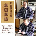 画像4: 江戸べっ甲「伊勢屋」六代目森田孝雄作「匠の本べっ甲・スターリングSILVER２連リング」 (4)