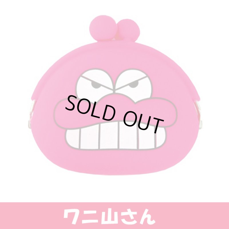 画像6: クレヨンしんちゃんシリコンがまぐちセットBタイプ(4種) (6)