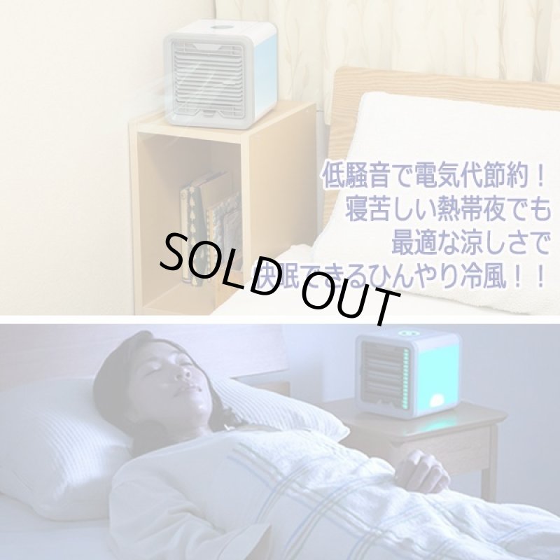 画像4: 打ち水ひんやり涼風！ミニ冷風扇Green Air (4)