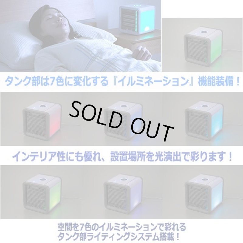 画像6: 打ち水ひんやり涼風！ミニ冷風扇Green Air (6)