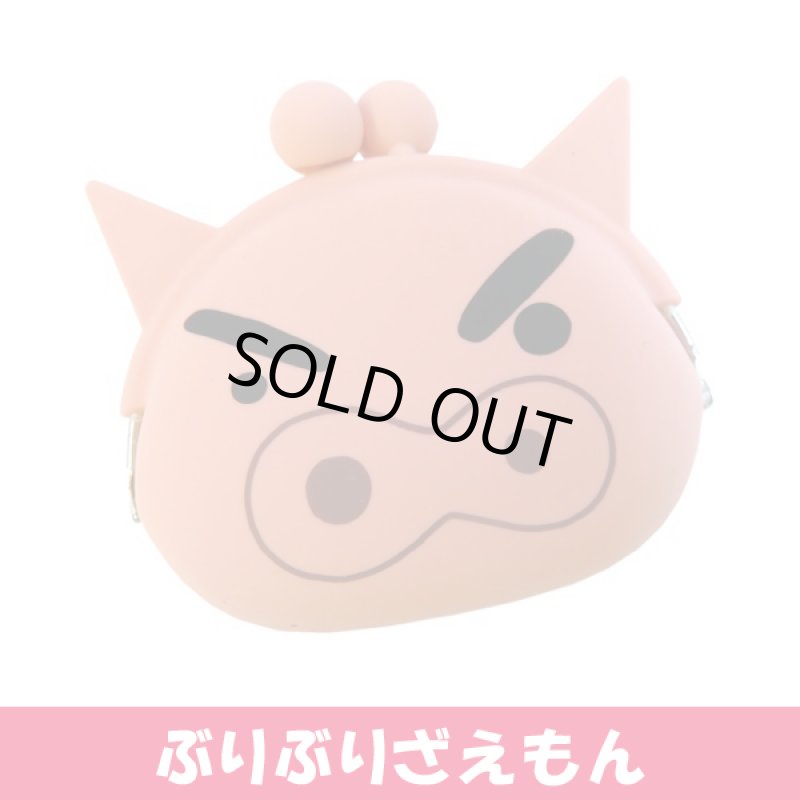 画像5: クレヨンしんちゃんシリコンがまぐちセットAタイプ(3種) (5)