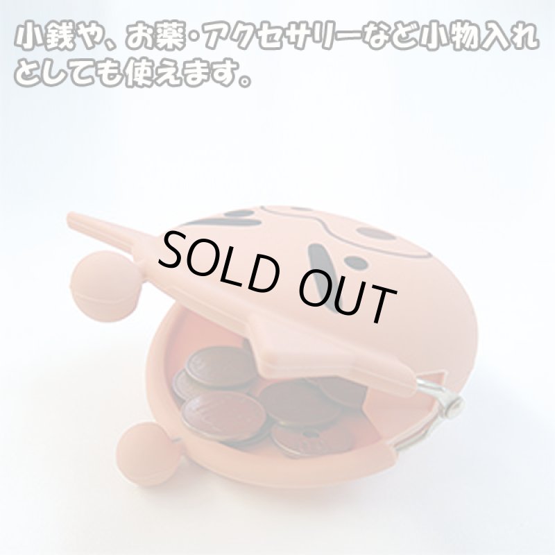 画像2: クレヨンしんちゃんシリコンがまぐちセットBタイプ(4種) (2)