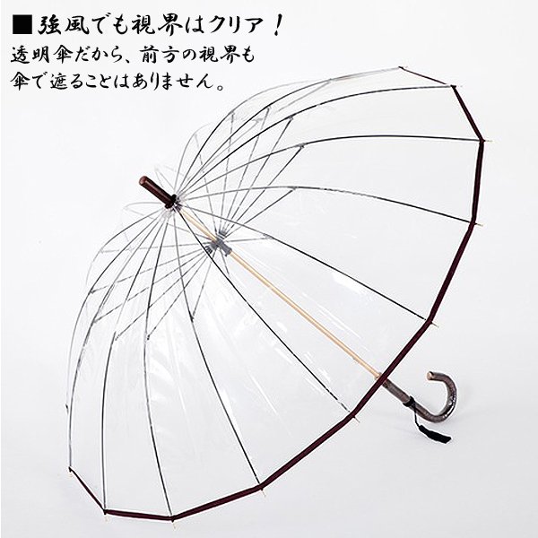 宮内庁御用ホワイトローズ／高級ビニール長傘「十六夜桜（いざよい