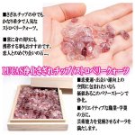 画像3: LUCAS[ルカス]浄化さざれチップ500g/ストロベリークォーツ (3)