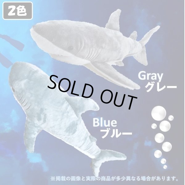 【最終値下げ】 作家様　ぬいぐるみ　サメ Amazon.co.jp: YABINA TOYS サメ ぬいぐるみ 特大 サメ shark