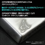 画像3: ZIPPOオンリー・アルファベット（Q-Z） (3)