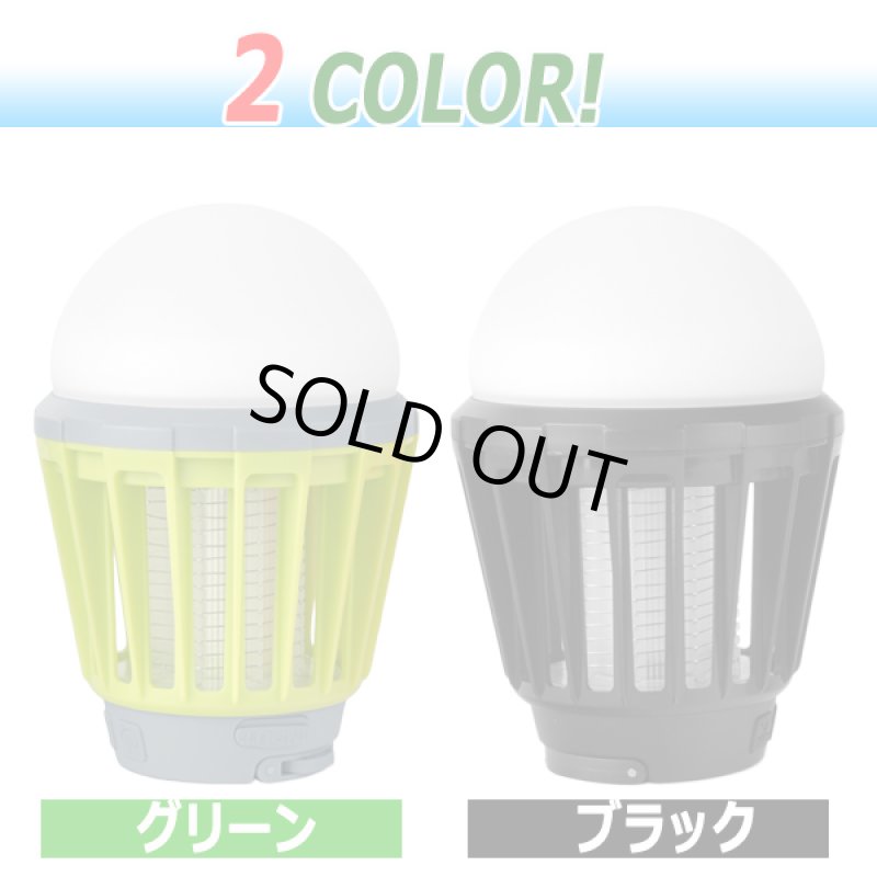 画像7: 紫外線誘虫ライト搭載コードレス防水LEDランタン (7)