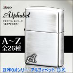 画像6: ZIPPOオンリー・アルファベット（I-P） (6)