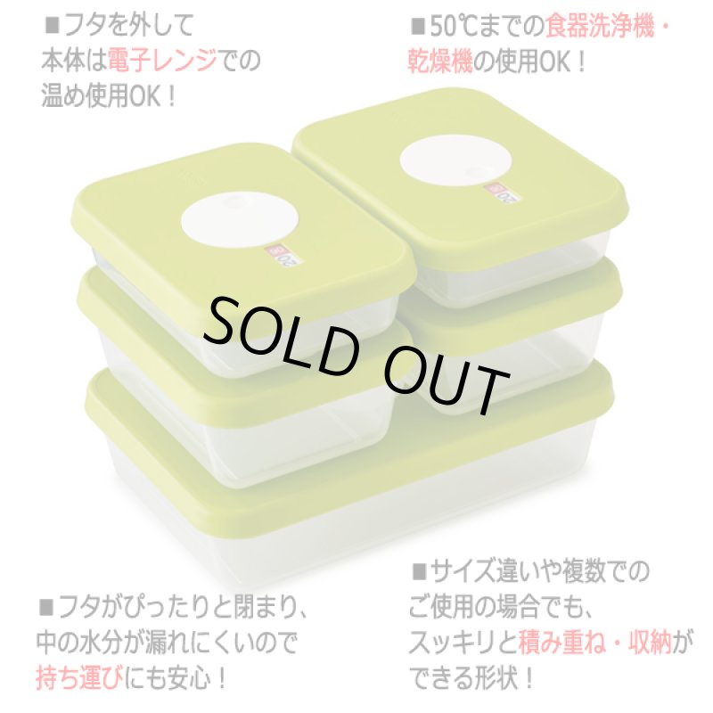 画像6: Joseph Joseph［ジョゼフ ジョゼフ］ダイヤル付保存容器「0.9L」 (6)