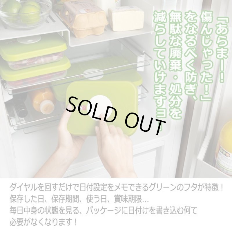 画像3: Joseph Joseph［ジョゼフ ジョゼフ］ダイヤル付保存容器「0.9L」 (3)