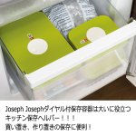 画像5: Joseph Joseph［ジョゼフ ジョゼフ］ダイヤル付保存容器「1.2L」 (5)