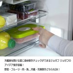 画像4: Joseph Joseph［ジョゼフ ジョゼフ］ダイヤル付保存容器「0.9L」 (4)