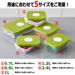 画像7: Joseph Joseph［ジョゼフ ジョゼフ］ダイヤル付保存容器「2.4L」 (7)