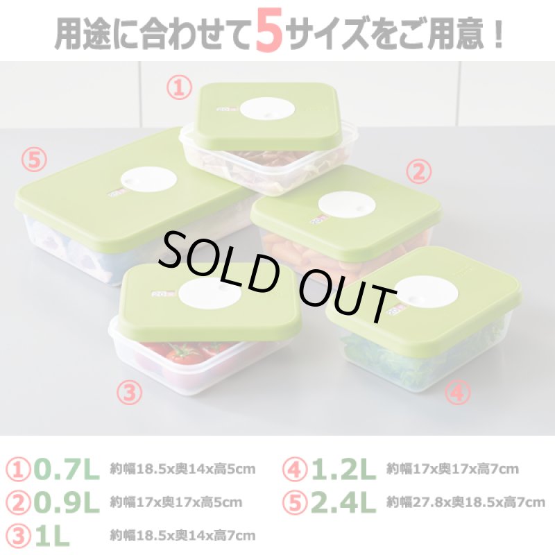 画像7: Joseph Joseph［ジョゼフ ジョゼフ］ダイヤル付保存容器「0.9L」 (7)