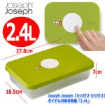 画像8: Joseph Joseph［ジョゼフ ジョゼフ］ダイヤル付保存容器「2.4L」 (8)