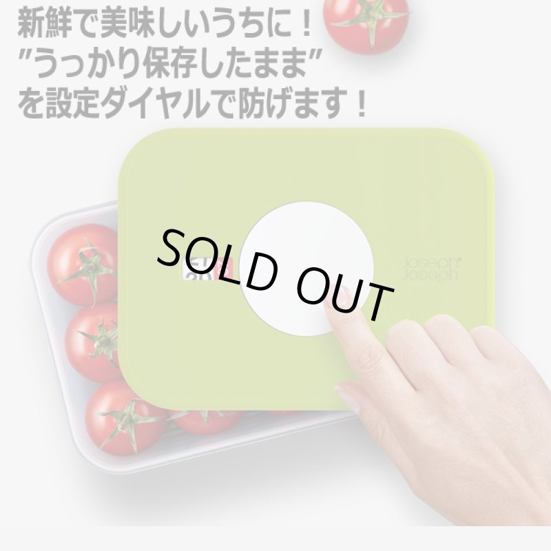 画像2: Joseph Joseph［ジョゼフ ジョゼフ］ダイヤル付保存容器「0.9L」 (2)