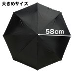 画像5: UV99%遮光＆遮熱＆耐風裏シルバー3つ折り傘58cm (5)