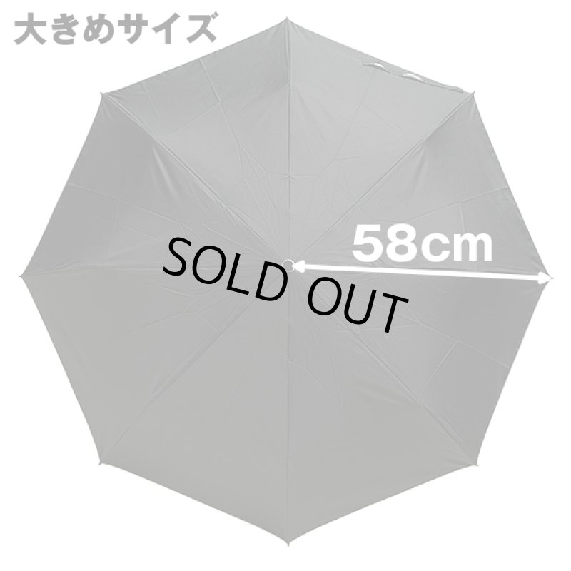 画像5: UV99%遮光&遮熱&耐風裏シルバー3つ折り傘58cm (5)