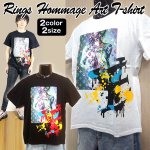 画像1: RINGSオマージュアートTシャツ (1)