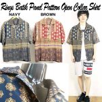 画像7: RINGSバティックパネル柄開襟シャツ (7)