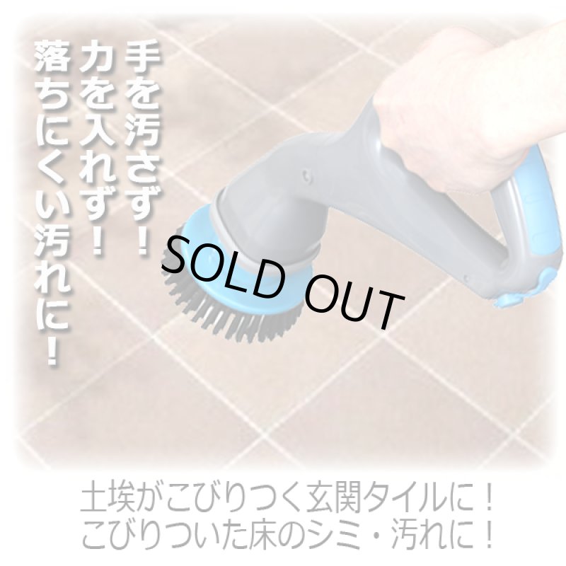 画像2: ハイパワー充電式ハンディースクラバー (2)