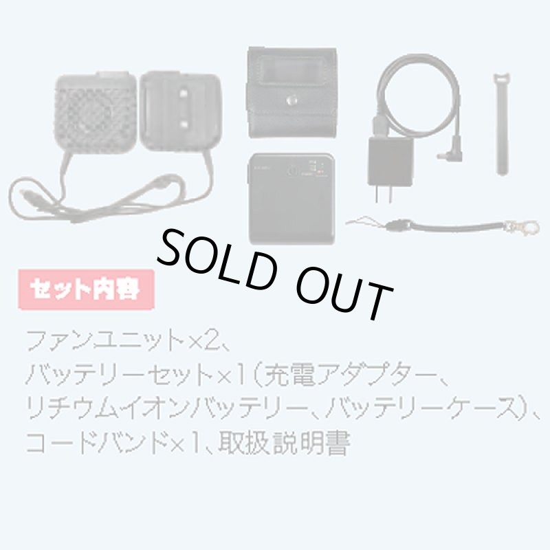 画像5: スピードクーラー「ボディクールタイフーン3」 (5)