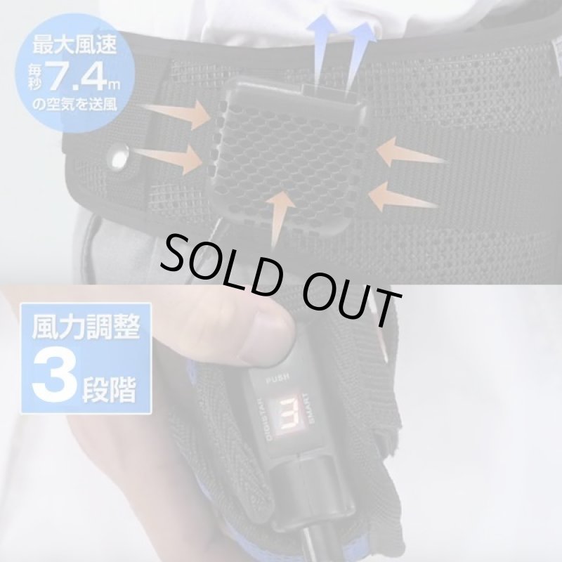 画像3: スピードクーラー「ボディクールタイフーン3」 (3)