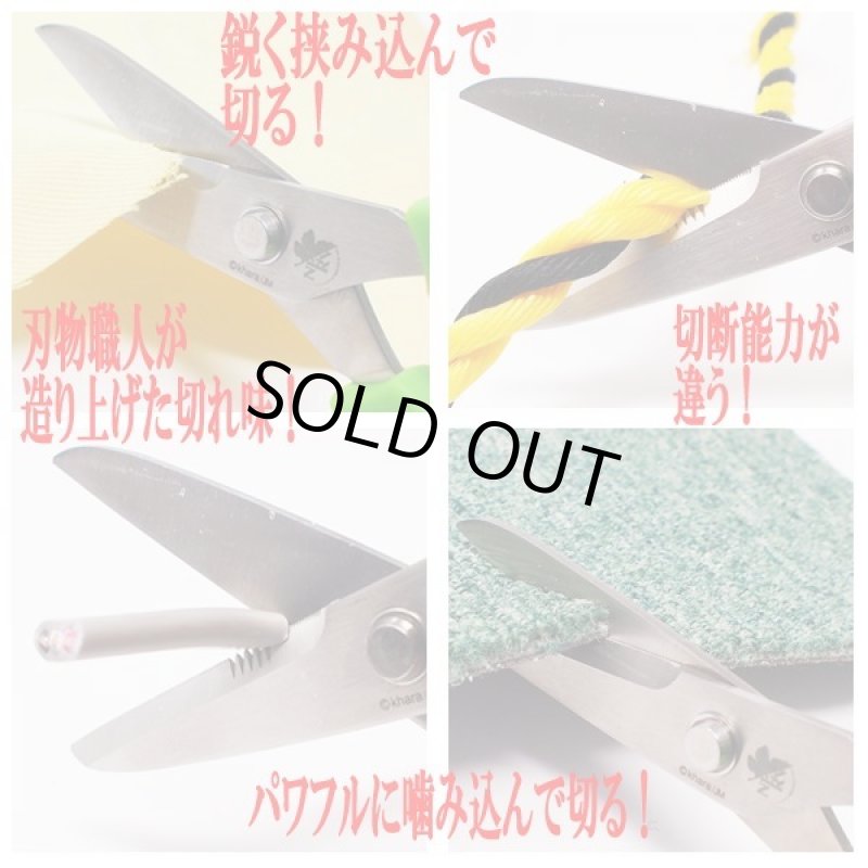 画像4: エヴァンゲリオンA.T.FIELDクラフトハサミ (4)