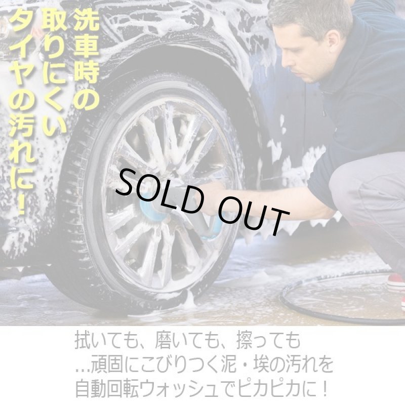 画像3: ハイパワー充電式ハンディースクラバー (3)