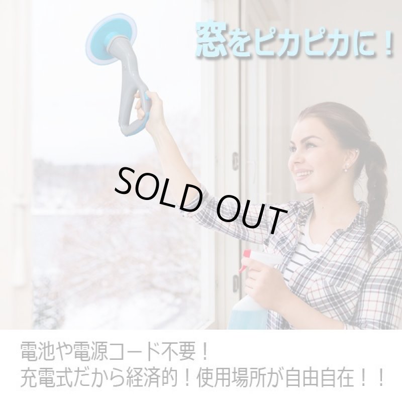 画像4: ハイパワー充電式ハンディースクラバー (4)