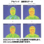 画像5: アセパットフレッシュ10枚入り (5)