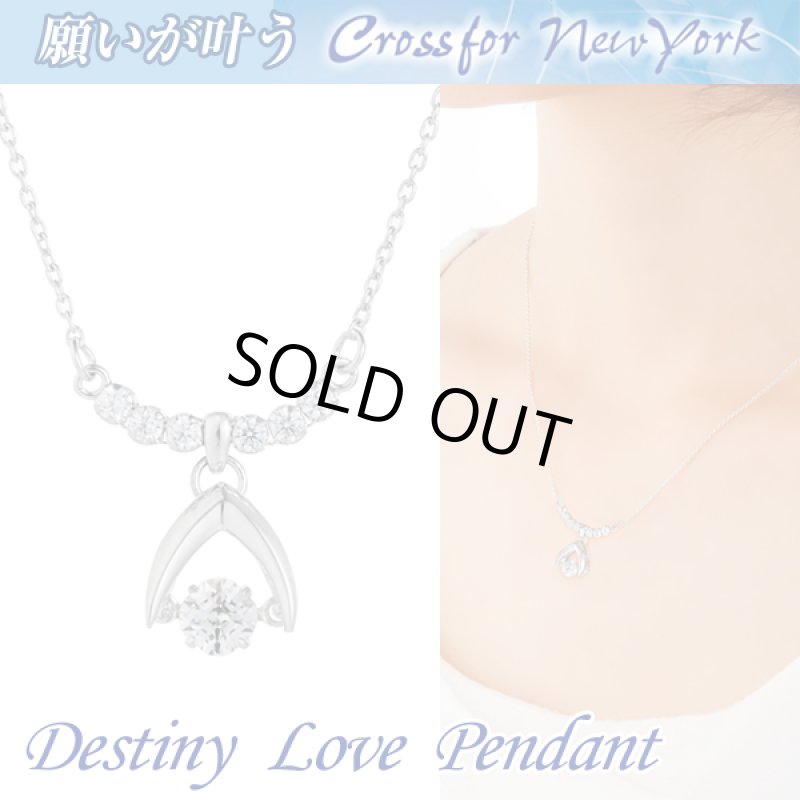 画像2: クロスフォーニューヨークジュエリー「ダンシングストーンネックレス/Destiny Loveデスティニーラブ」 (2)