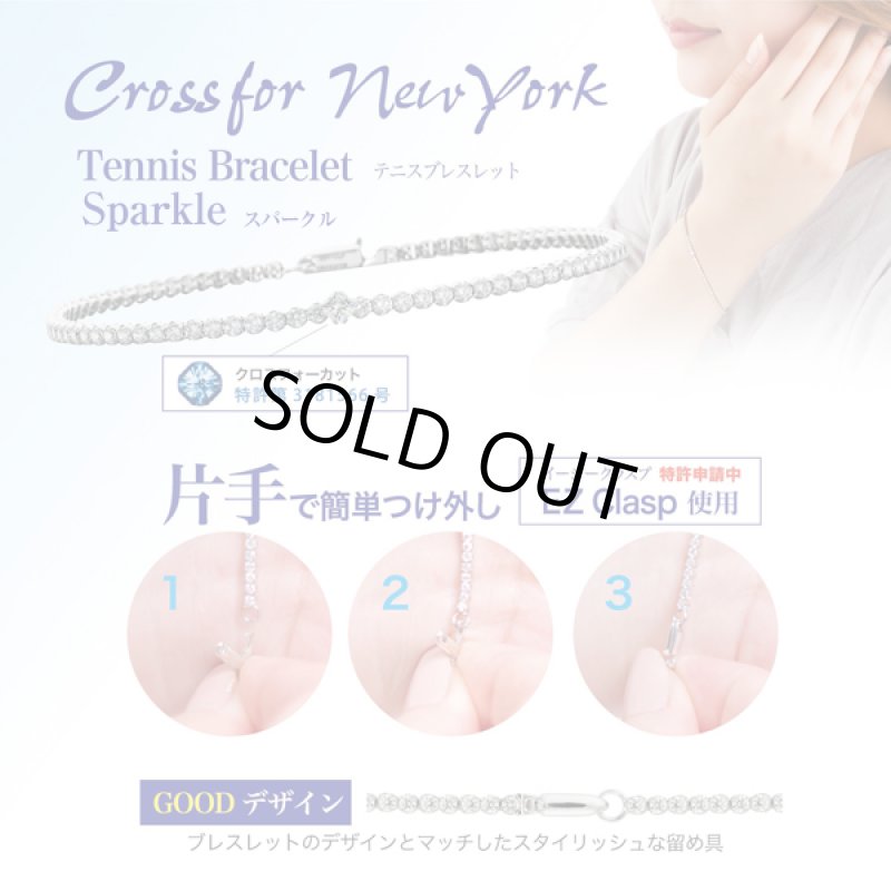 画像3: クロスフォーニューヨークジュエリー「テニスブレスレット/Sparkleスパークル」 (3)